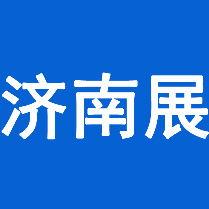 合肥糖酒会