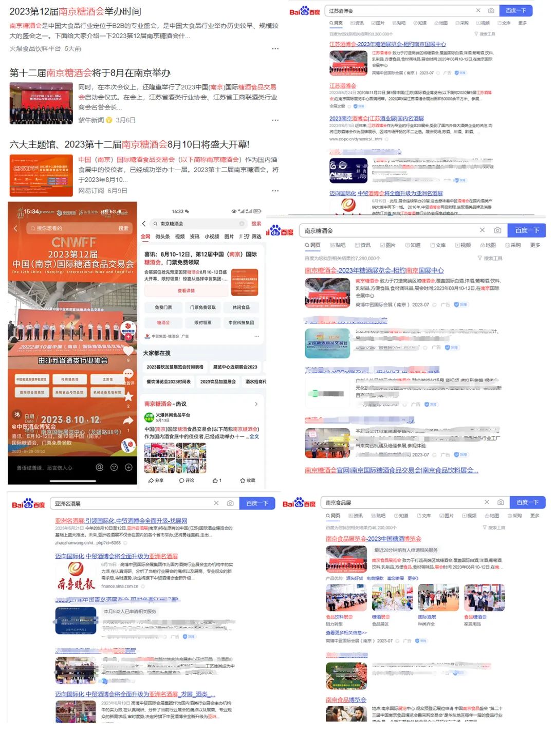 1688614963113082.jpg