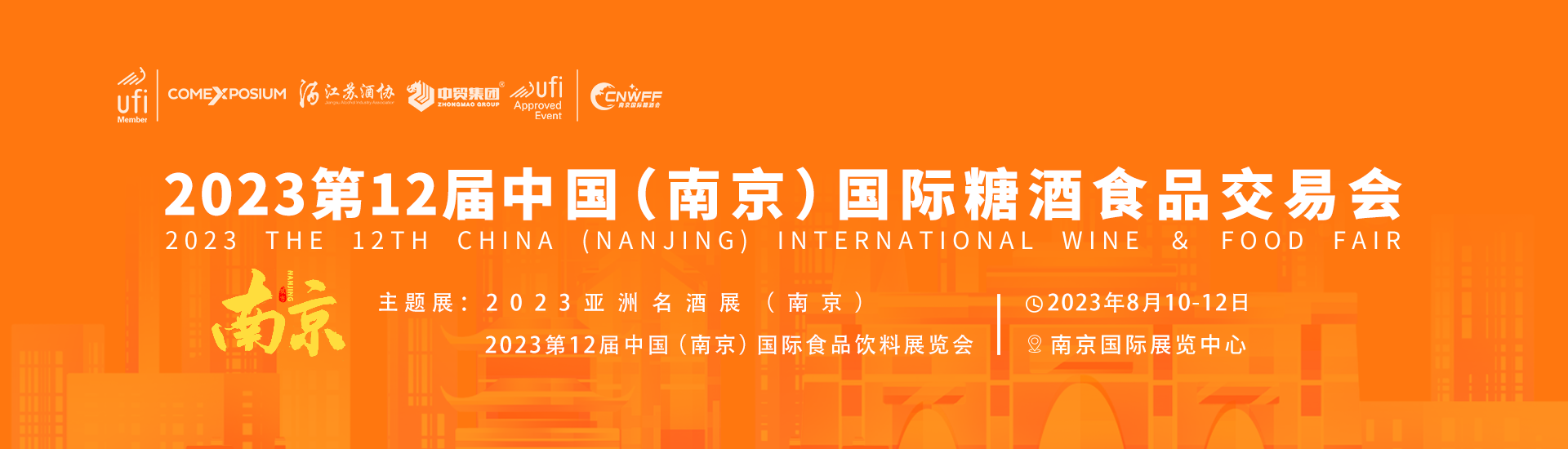 南京22.6