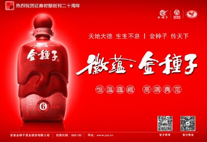 安徽糖酒会
